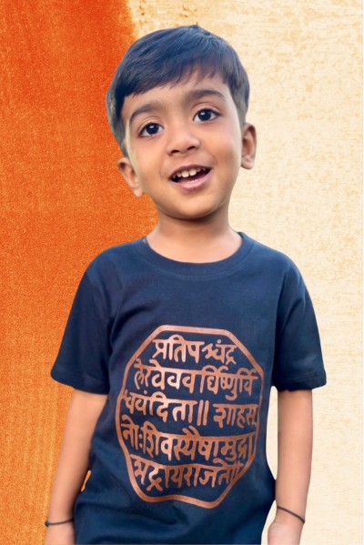 Rajmudra Copper Navy Kids