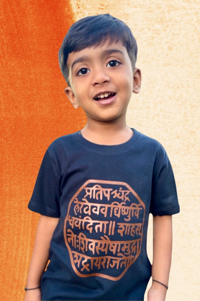 Rajmudra Copper Navy Kids