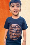 Rajmudra Copper Navy Kids