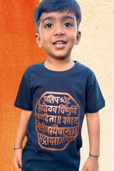 Rajmudra Copper Navy Kids